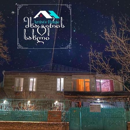 Artist'S House Ξενοδοχείο Tetritskaro Εξωτερικό φωτογραφία